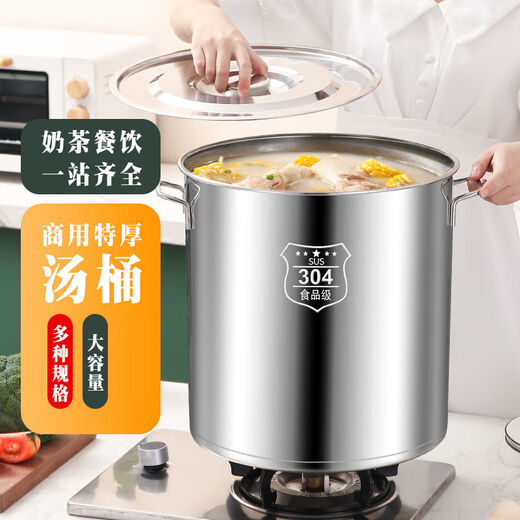 Qili stainless steel barrel thickened round barrel with lid commercial soup barrel large soup pot induction cooker pot large capacity water storage barrel brine boiling pot diameter 40 high 40 - extra thick