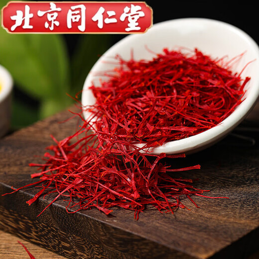Beijing Tongrentang Azafrán Tíbet no especial Zang Caja de regalo de azafrán Arasfrán de té empapada en agua para eliminar la estasis de sangre (filamentos seleccionados) 1 botella de azafrán, azafrán, azafrán, azafrán, [azafrán auténtico y extra salvaje]
