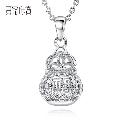 Misu pt950 platinum hollow gourd necklace women's model with the word 
