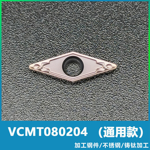 XMSJ燕尾铣刀型槽刀455560度加工中心燕尾槽铣刀杆鸠尾槽刀 DCG11304--铝用10粒