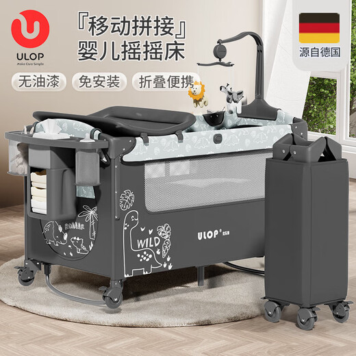 优乐博（YOULEBO）【新品】婴儿床可折叠移动游戏拼接大宝宝新生儿带尿布台618 线条恐龙【摇摆杆+四轮+床垫+蚊