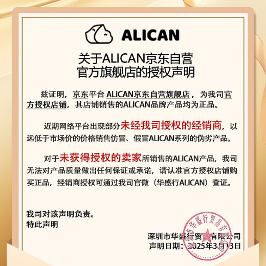 ALICAN tear marks liquid cats and dogs relieve tears, Bichin, Bome, Maltese, tears, pet tears, eyes, Taiwan tear glands oral essence 30ml