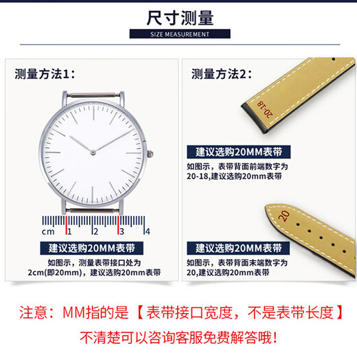 蒙普森代用天王真皮原装手表带柔软真皮男女3886/5845/37985825/3833机械表链配件 (头层)白色+枚色针扣 15mm
