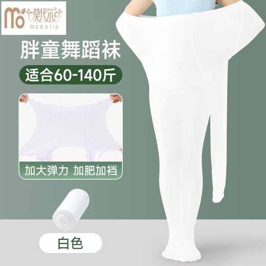 Modal girls' fattened and enlarged dance socks for practicing fat children's leggings for spring, autumn and summer children's thin pantyhose, four seasons - enlarged and elastic, white, 3-5 years old, M size (recommended height 110-135CM/