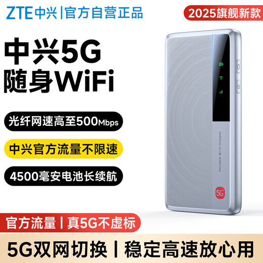 ZTE 5G portátil wifi tarjeta de red inalámbrica sin tarjeta móvil M3 tráfico maestro tráfico general nacional ilimitado 2025 nuevo punto de acceso de enrutador portátil auténtico oficial