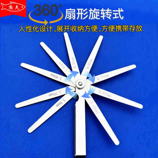 XMSJ304不锈钢塞尺套装高精度间隙片薄厚规100mm柴气油气门塞规 YF1047 304不锈钢-生锈包退
