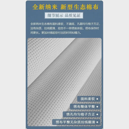 咏幻满绣十字绣2025新款客厅线绣玄关植物花卉缝纫DIY材料套装D09404 6189-棉线4股绣/41色满绣
