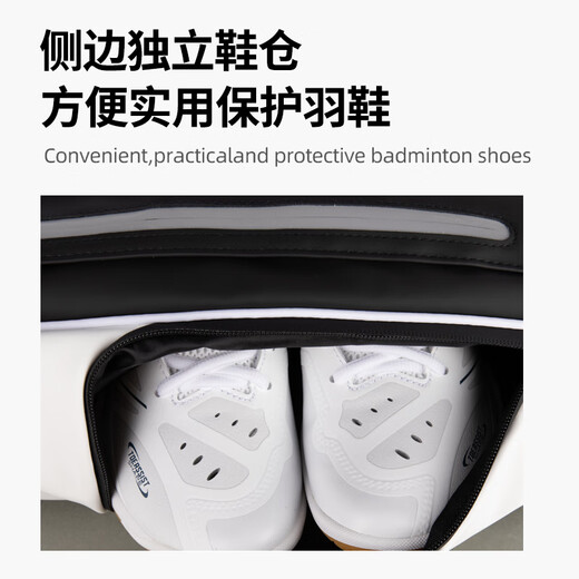 YONEX Yonex Badminton Bag Casual Sports Independent Shoe Storage Large Capacity Backpack BA292CR White/Black