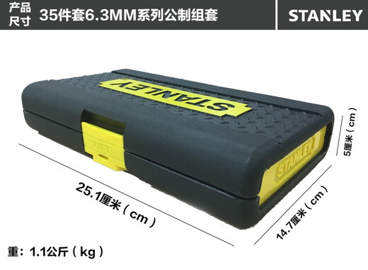 Stanley Stanley Stanley Tools 35-teilige Xiaofei Sleeve Ratschenschlüssel Set Auto Reparatur Hardware Toolbox 94-691-22 94-691