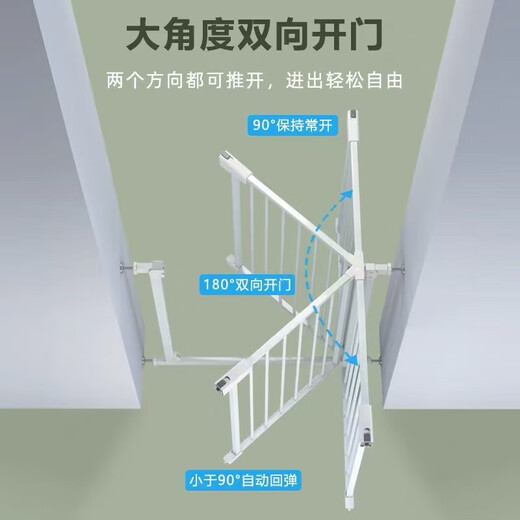楼梯防护栏儿童安全门围栏宝宝挡门口厨房婴儿拦门护栏宠物栅栏 适合宽度67-74cm 免打孔 升级款