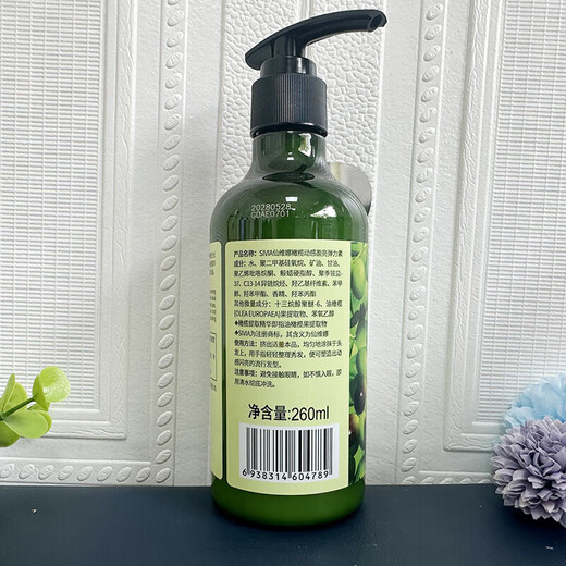 SIVIA Olive Dynamic Brightening Elastin Curl Moisturizing Essence Curl Anti-frizz Perm and Dye Care 200g 1 bottle of Olive Dynamic Brightening Elastin 1 tube