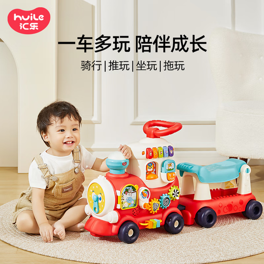 汇乐玩具小火车香蕉车儿童玩具车1-3岁婴儿玩具宝宝学步车周岁生日礼物 蓝色火车