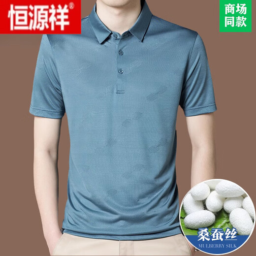 恒源祥高档提花100%桑蚕丝短袖T恤男士中年夏季休闲真丝薄款polo衫 BY6218款-墨兰 M 165/48【适合体重90-120斤】