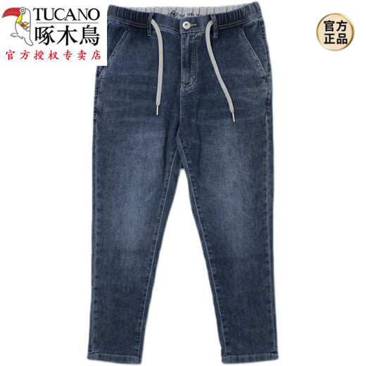 Pic de bois (tucano) Été ykk zipper vêtements masculin élastique taille neuf points jeans élastiques à pied élastique Tether pantalon mince # 695 Nine-Point petit pied élastique mince s = 28-29