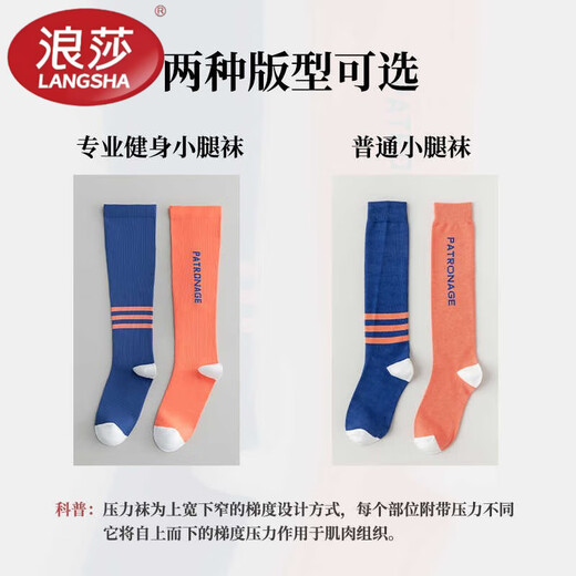 LangSha brand pressure socks for women's sports spring and summer calf professional fitness running jump rope slimming yoga stockings Pilates 2 pairs of pressure style navy + gray purple one size fits all (34-39)