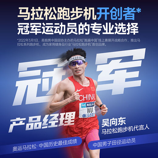 YPOO Marathon Treadmill Home Silent Climbing Mountaineering Machine Fully Folding Gym Equipment M1 Pro