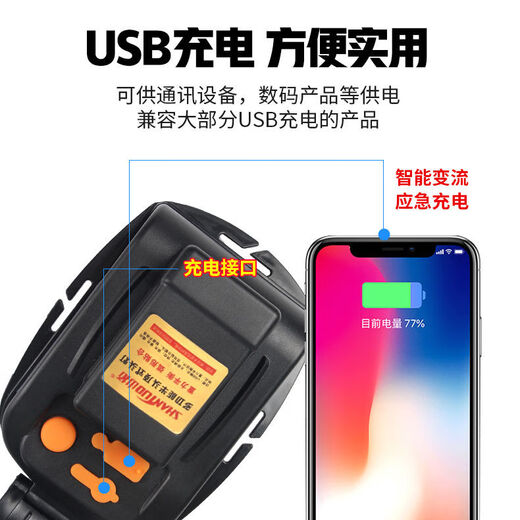 Raft core headlights are strong and long-range, 50,000w waterproof 60 [super night vision] Laser strong headlights are charging super bright [Laser type 9930] Yellow light is bright [6 lithium battery] [Innocent dimming + battery display]