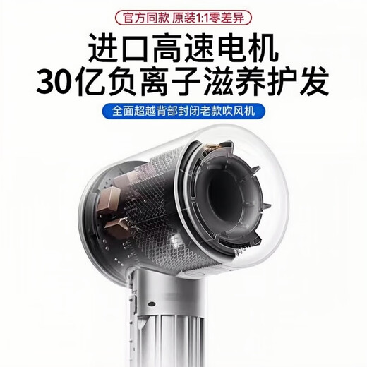 Fanmeng Laifen Hair Dryer Huaqiang North Top Equipment丨3C Certification Household Leafless High-speed Hair Dryer Silent Negative Ion Hair Care High Power Does Not Harm Hair Constant Temperature Quick-drying Magnetic Air Nozzle Tube Rose Red + Single Mouth + 100 Million Level Negative Ions 3C Certification Huaqiang North Top Equipment 1 1