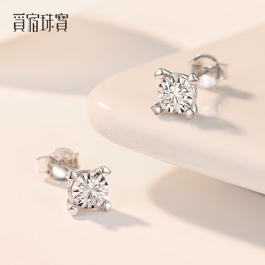 Misu pt950 platinum four-claw imitation diamond earrings for women platinum light luxury versatile earrings niche gift for girlfriend’s birthday Customized deposit Contact customer service