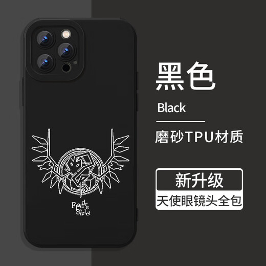 Nianli'an Oriental Project Mobile Case Fantasy Township Apple 16 Huawei Mate 60 Boli Lingmenng iPhone 15pro Fog Rain Magical Sha Oppo Xiaomi 14vivo Gu Ming di Love Kya15685 Deuxième ange manquante Eye Mode