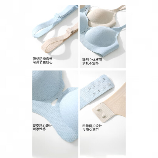 Catman MIIOW beautiful back jelly thin model comfortable small breasts for women without steel ring breathable vest type non-sagging bra anti-sagging secondary breasts Light blue M 34/75ABC