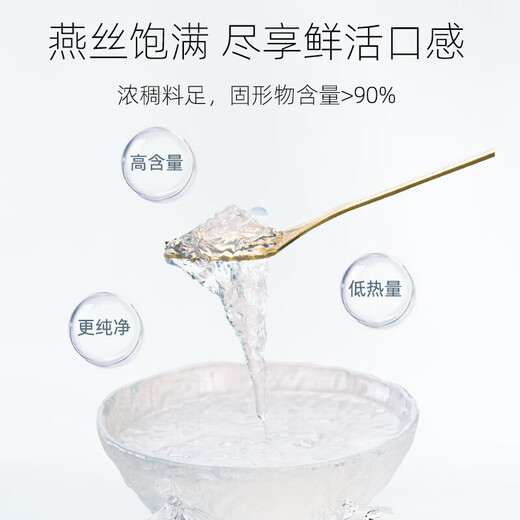 HEESSU赫塑即食燕窝正品鲜炖燕窝即食轻享礼盒低糖送礼高档罐装送长辈 1盒装  【70g*6瓶/盒】
