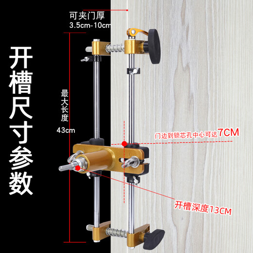 Wooden door lock opening tool hole opener door lock solid wood door special artifact installation woodworking slotting machine local gold model with five tungsten steel knives