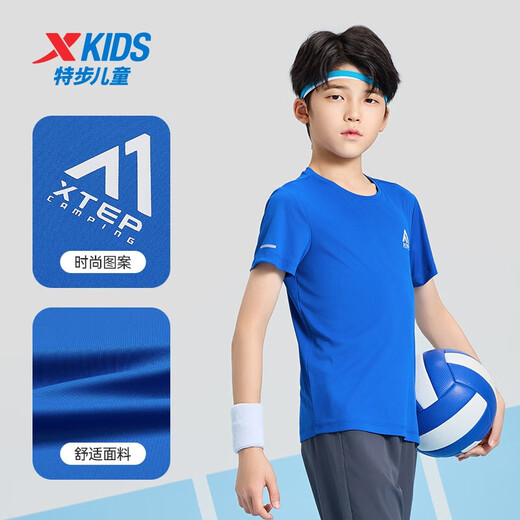 
XTEP (XTEP) children's short-sleeved T-shirt for boys' summer thin new style medium-large children's quick-drying clothes base shirt Royal Blue [9215] 150 cm