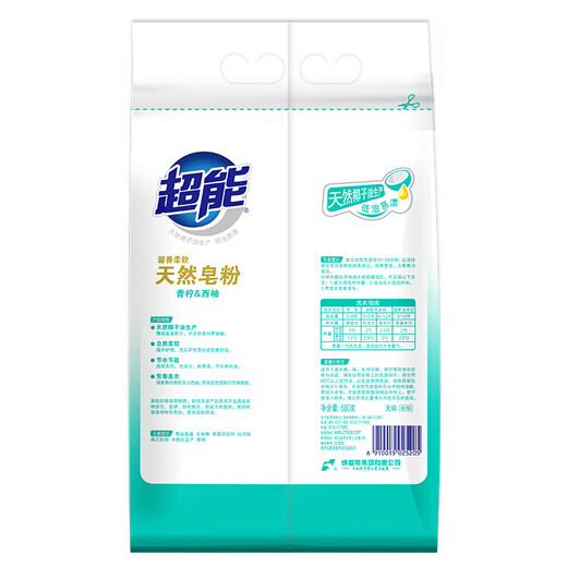 超能馨香柔软天然皂粉洗衣粉实惠家用洗衣服批发旗舰官方正品 【试用装】680g*1袋