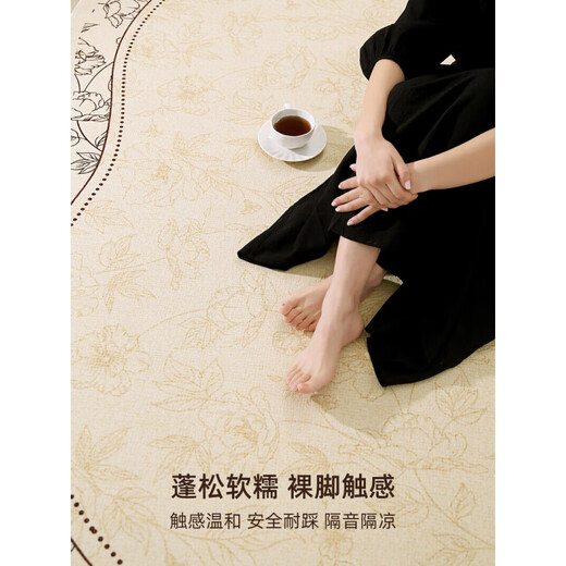 法式地毯客厅奶油风复古2025免洗可擦地垫异形不规则加厚沙发24 夜光探戈15054 1件 140*200CM小尺寸尝新