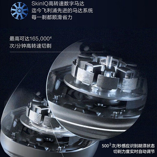 Philips (PHILIPS) [New Product] Philips Electric Shaver SP9886 Honeycomb 9 Series Dutch Complete Machine Imported Gift Box for Elders SP9873 [Limited Gift Box] Versace Perfume Dutch Original Complete Machine
