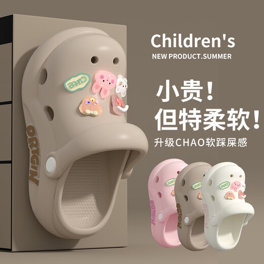 
Cave shoes for children's rabbit cute cartoon stomp feels thick sole comfortable beach anti-slip parent-child sandals for girls 2988 crystal rabbit/beak 36 -37 inner length 23cm