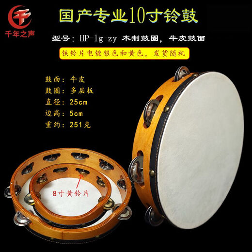 Meinl Maier Kleiner Percussion Instrument Edelstahl Ein- und Doppelreihe Tamburin Cowide Handtrommel Bronze Stück Tamburin Ring Haus 10 Zoll Doppelreihe Tamburin-Trommel