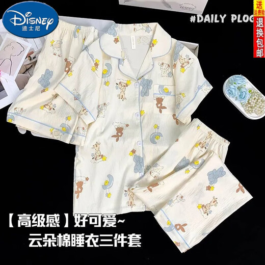 迪士尼（Disney）三件套卡通动物睡衣女款春夏季云朵棉短袖长裤可爱少女夏天家居服 9917 170 M 【80-100斤】