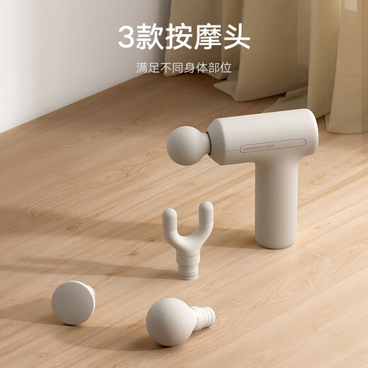 Xiaomi (mi) fascia 3 fascia pistolet 3 mini édition xiaomi mini masseur masseur de massage musculaire profond pistolet mijia fascia pistolet 3 mini édition bleu clair