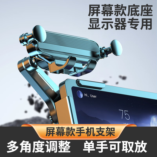 HAOQISHI CAR Mobiltelefon Ständer zentraler Steuerungsbildschirm Dedizierte Bildschirm Navigation Truck Gravity 2025 Neues Modell