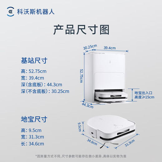 ECOVACS Sweeping Roboter X5 Pro Ultra White Water Tank Version Fewing Waschanschläge und Trocknen integrierter automatischer Reinigungsstaubsammlung und Reinigungsboden Haare Nullwindend und flexibel. Nationale Subvention 15%