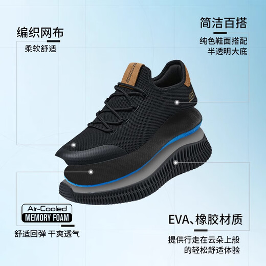 Skechers Chaussures masculines pour les chaussures de sport d'amortissement confortables à l'automne à l'automne