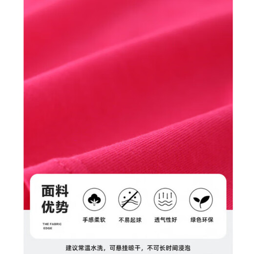 G.duck little yellow duck parent-child wear summer 2025 new style family of three or four full family wear short-sleeved T-shirt suit mother and daughter wear rose red smiling face short-sleeved 150 recommended for 11~12 years old 140-150cm cm