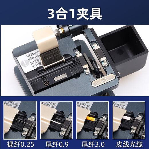 赛纤ET-20光纤切割刀高精度热熔冷接专用切刀自动回刀切割机器光缆熔 切割刀+皮线开剥器