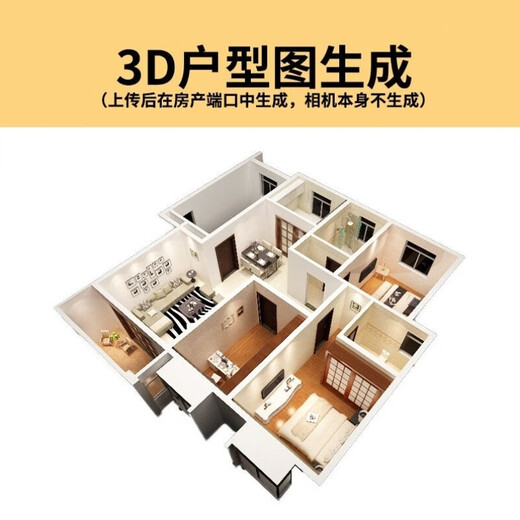理光（RICOH）希迅3D-X1全景相机58安居客专用vr相机123看房720临感移动经纪人 希迅3d-x1vr房产续航套装
