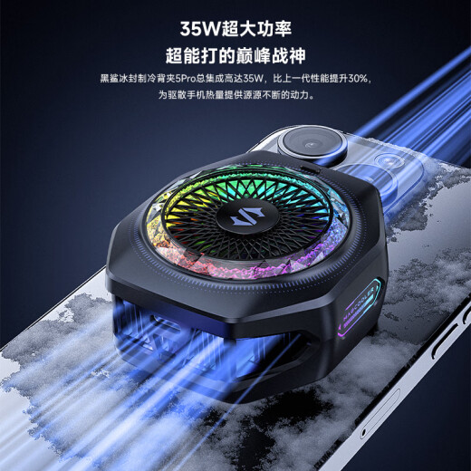 Black Shark 5Pro Magnetic Radiator Полупроводник AI Управление температурой. Управление температурой.