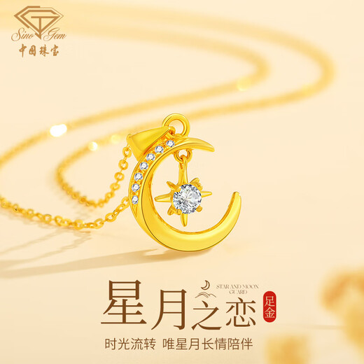 Chinese jewelry gold necklace girls pure gold 999 pendant Star and Moon Love set chain for wife’s birthday gift for girlfriend New Year’s Day 0.90g rose gift box Zhenai rose gift box