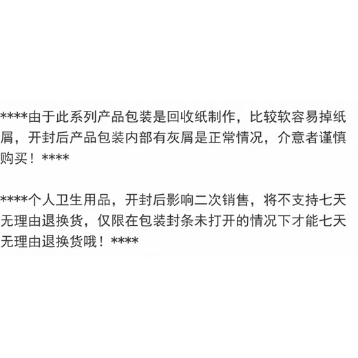 飞利浦剃须刀S7370男士电动刮胡刀礼盒荷兰整机进口全身水洗S9511 S9721全新原封 外包装褶皱