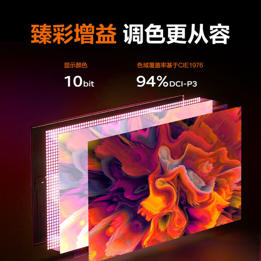 Lecoo联想来酷27英寸4K双模超高清IPS微边HDR广色域400亮度Type-C65W TUV认证旋转升降电脑屏M2721PL-2