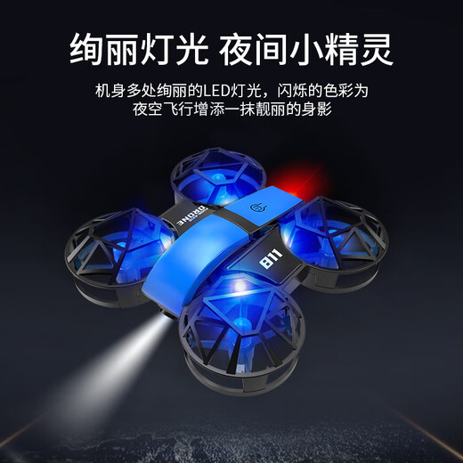 Xiaomi (MI) mini drone aerial photography high-definition professional aircraft elementary school students small children boy remote control aircraft 2025 new intelligent fixed high suspension full encirclement protection yellow broken replacement + tutorial + consumable parts + remote control