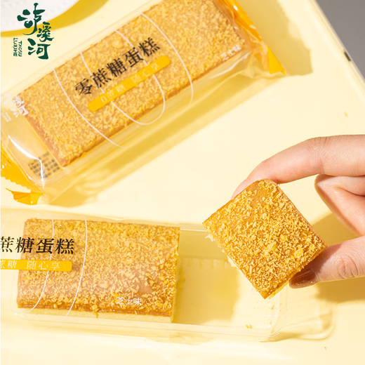Luxihe pastelería de pastelería Cookies Pastry Bocadillos Pack Nanjing Regalos especializados Bienes de regalo de regalo de edad avanzada