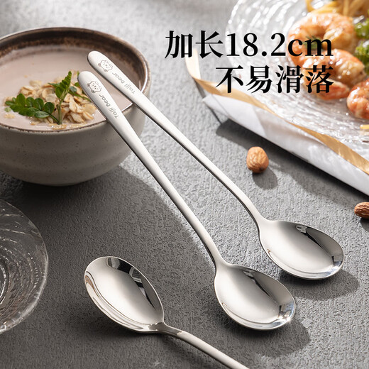 广意 304不锈钢汤勺汤匙加大加厚家用调羹吃饭餐勺泰吉熊2支装 GY1421