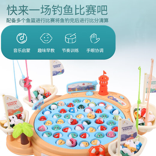 钓鱼玩具自动钓鱼池儿童电动音乐磁性钓鱼盘早教玩具儿童玩具 4竿45鱼电动磁性灯塔钓鱼台