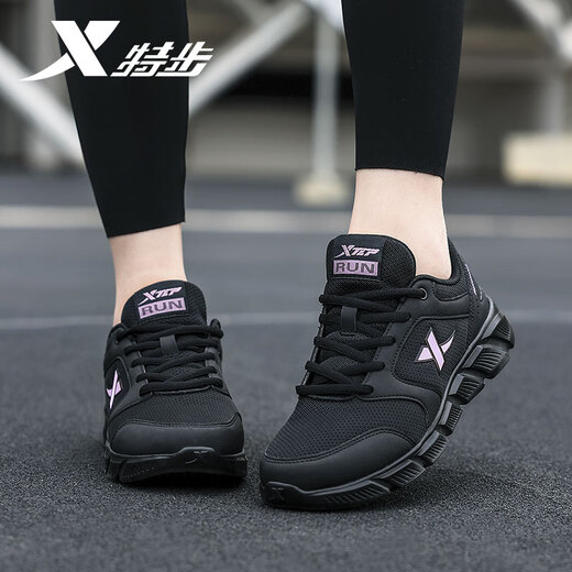 
Xtep women's shoes 2025 summer mesh breathable sports shoes lightweight black brand running shoes trendy versatile casual shoes black/smoke gold purple 7001 36 - Spot quick delivery